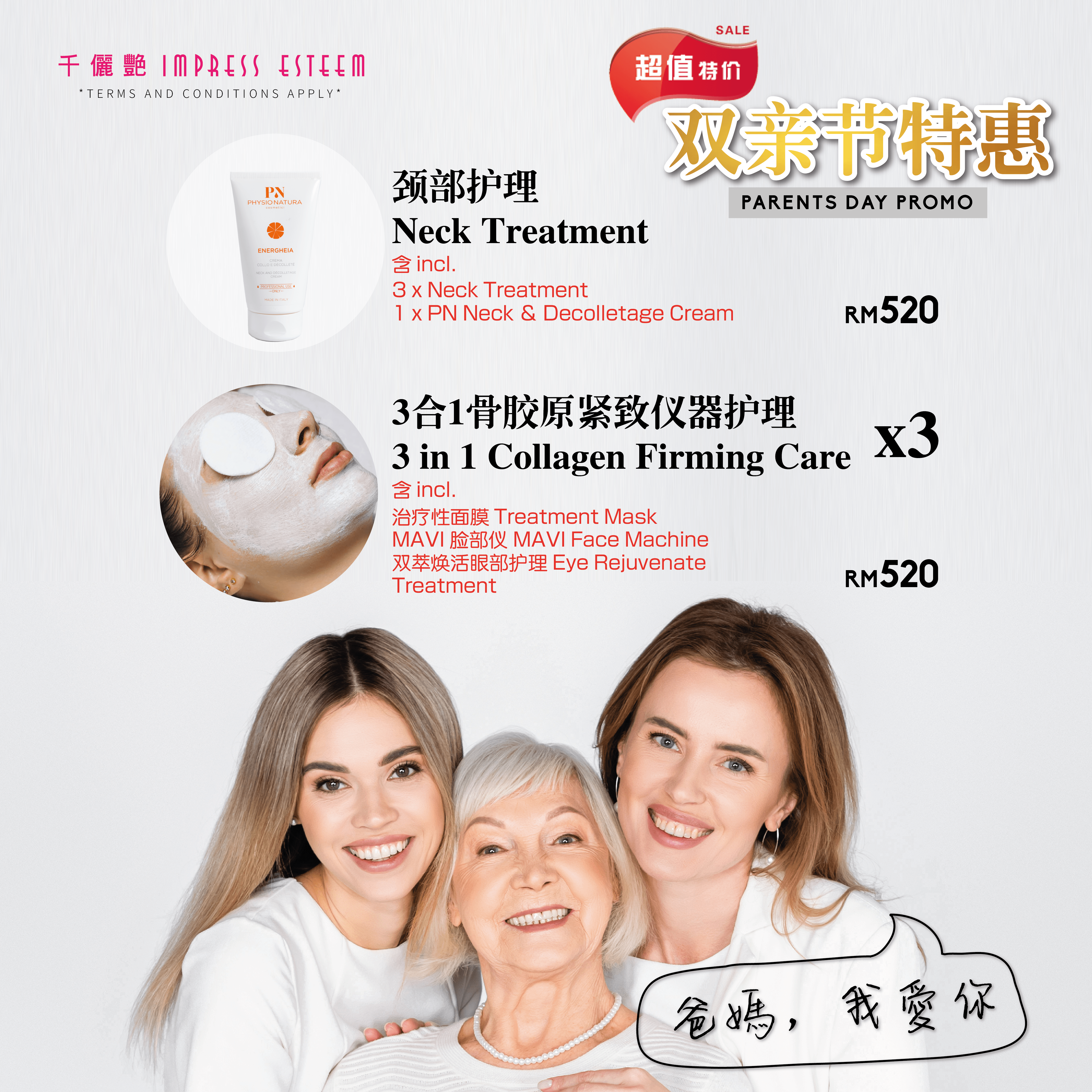 Parent’s Day Big Promo! 双亲节大优惠！