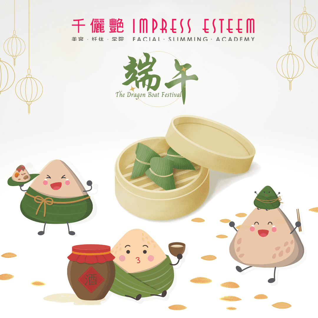 祝大家端午节快乐！We wish everyone a Happy Dragon Boat Festival！