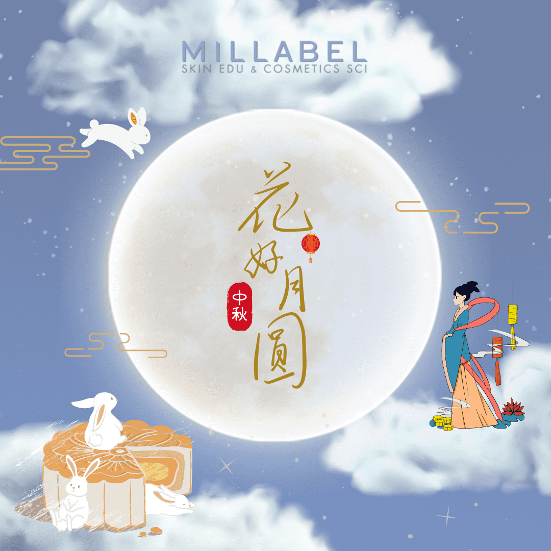 祝大家中秋节快乐！ Wishing Everyone a Happy Mid-Autumn Festival!