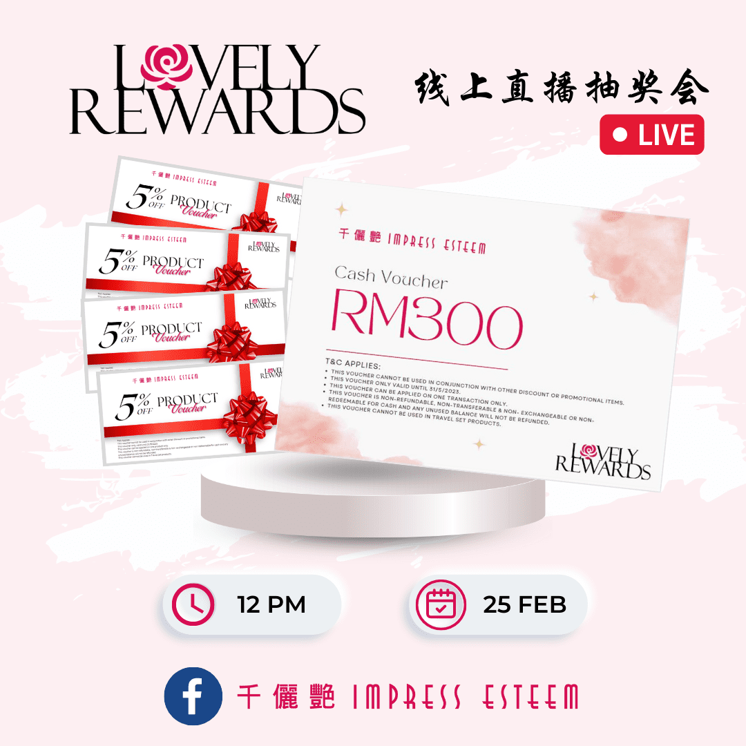 千儷艶美容首直播幸运大抽奖！Impress Esteem 1st Lucky Draw Live!!!