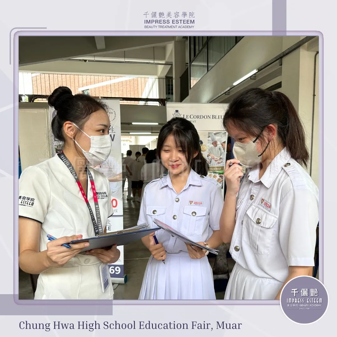 麻坡教育展 Muar Education Fair